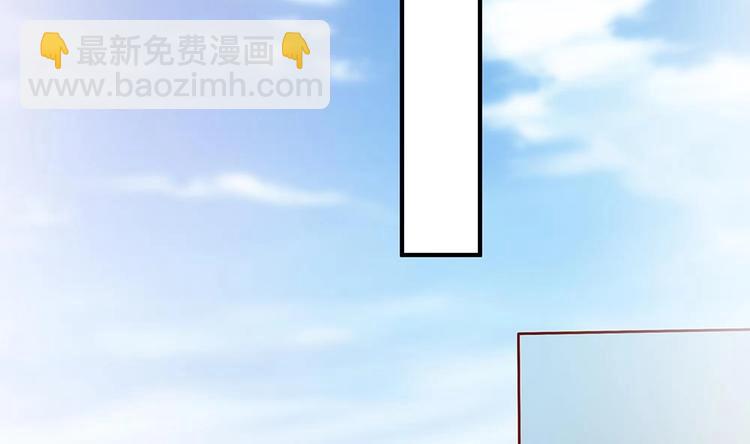 《男神老公爱不够》第14话 初恋变大嫂 第8页