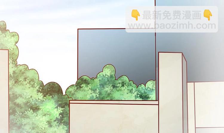 《男神老公爱不够》第14话 初恋变大嫂 第9页