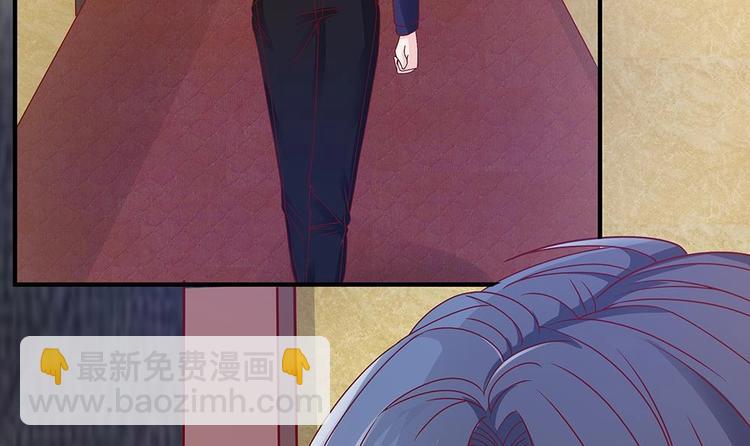 《男神老公爱不够》第15话 我喜欢上他了？ 第15页