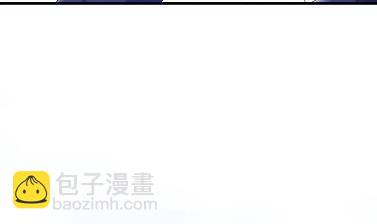 《男神老公爱不够》第15话 我喜欢上他了？ 第27页