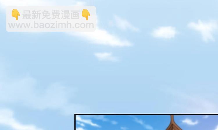 《男神老公爱不够》第15话 我喜欢上他了？ 第30页