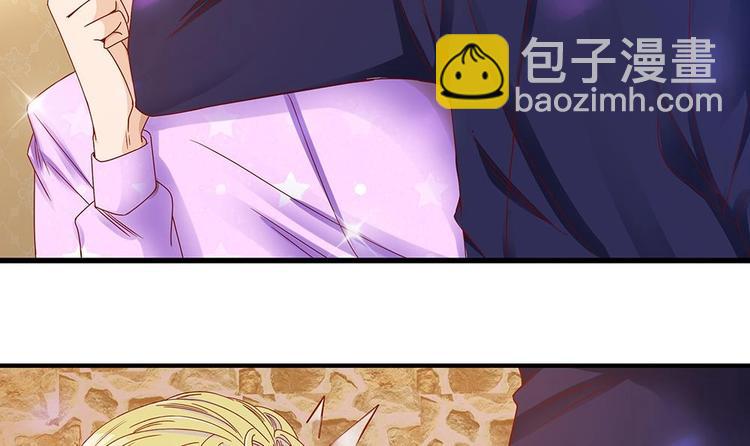 《男神老公爱不够》第15话 我喜欢上他了？ 第9页
