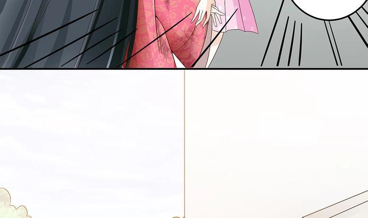 《男神老公爱不够》第19话 疯狂的粉丝 第16页