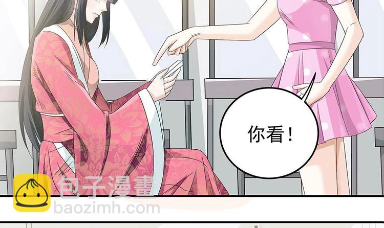 《男神老公爱不够》第19话 疯狂的粉丝 第6页