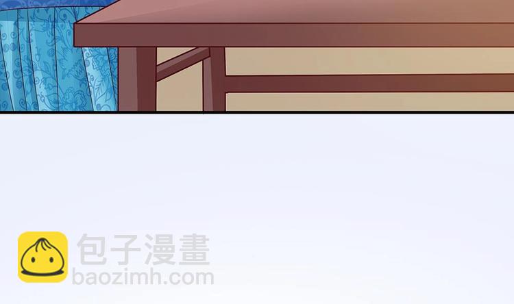 《男神老公爱不够》第18话 金牌经纪人闪亮登场！ 第10页