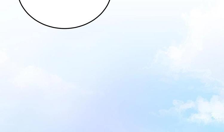 《男神老公爱不够》第18话 金牌经纪人闪亮登场！ 第43页