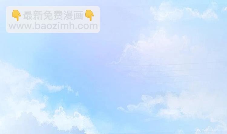 《男神老公爱不够》第18话 金牌经纪人闪亮登场！ 第44页
