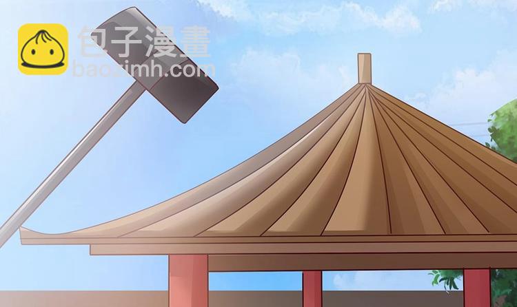 《男神老公爱不够》第18话 金牌经纪人闪亮登场！ 第45页