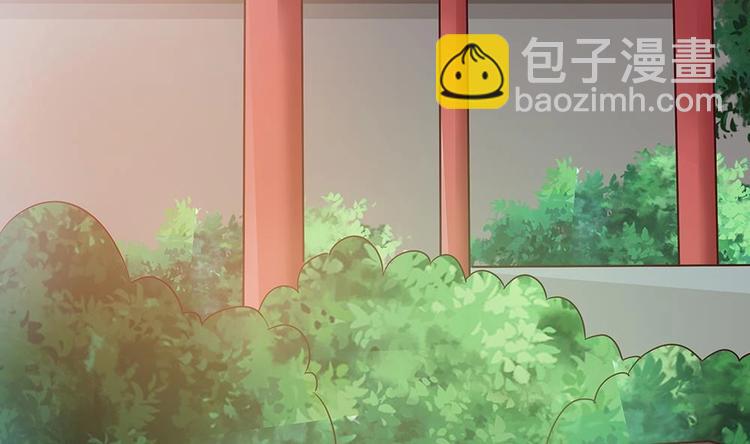 《男神老公爱不够》第18话 金牌经纪人闪亮登场！ 第46页