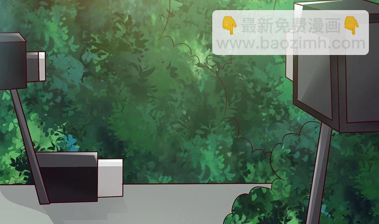 《男神老公爱不够》第18话 金牌经纪人闪亮登场！ 第47页