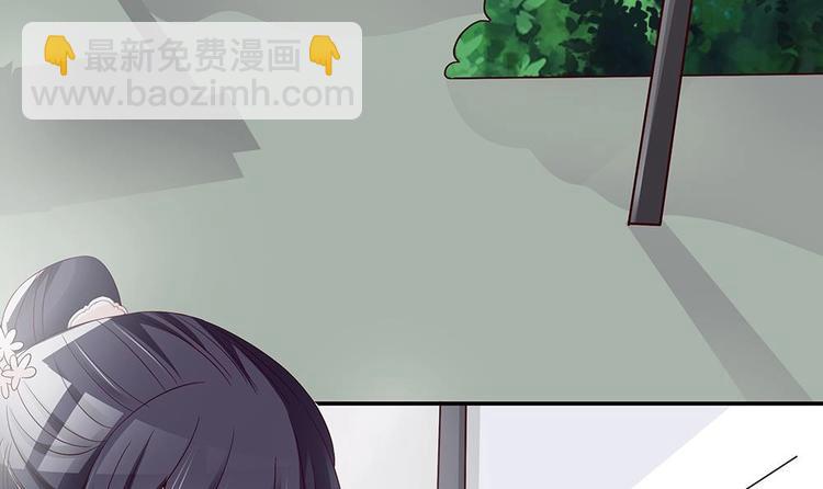 《男神老公爱不够》第18话 金牌经纪人闪亮登场！ 第48页