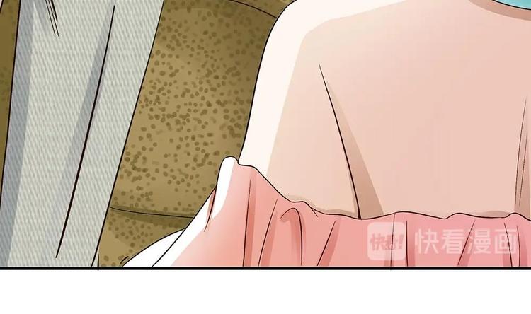 《男神老公爱不够》第20话 敢欺负我女人？！ 第13页