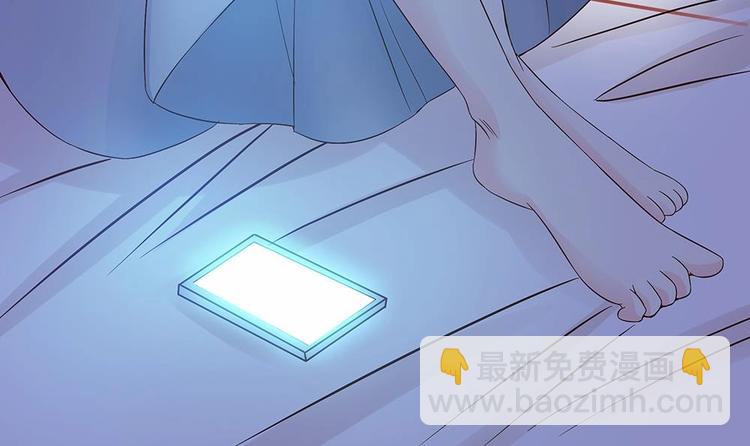 《男神老公爱不够》第20话 敢欺负我女人？！ 第21页