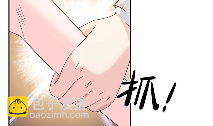 《男神老公爱不够》第20话 敢欺负我女人？！ 第28页