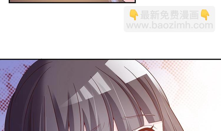 《男神老公爱不够》第20话 敢欺负我女人？！ 第29页