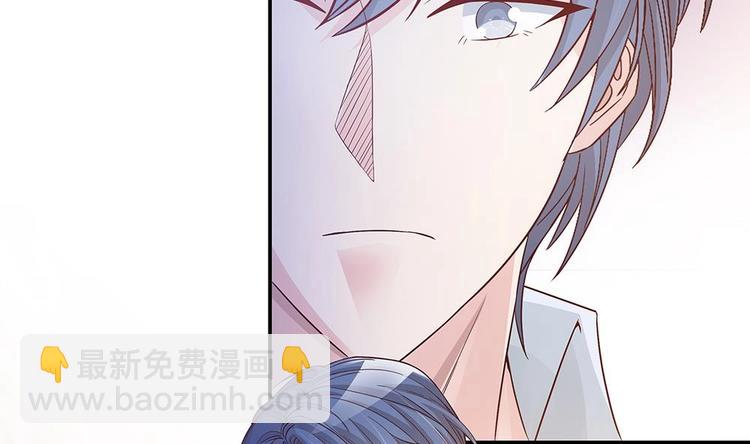 《男神老公爱不够》第20话 敢欺负我女人？！ 第32页