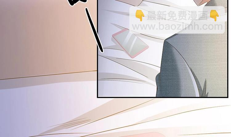 《男神老公爱不够》第20话 敢欺负我女人？！ 第41页