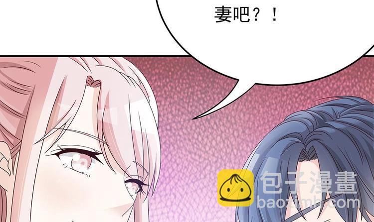 《男神老公爱不够》第17话 老公和影后的神秘关系 第48页