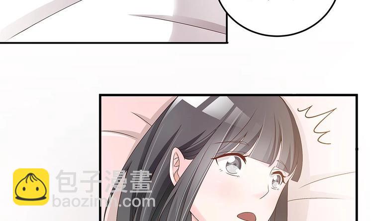 《男神老公爱不够》第21话 你是我的女人！ 第37页