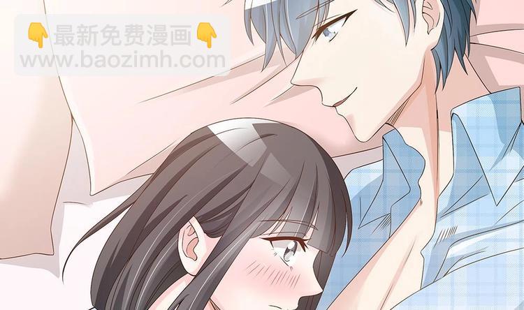 《男神老公爱不够》第21话 你是我的女人！ 第40页