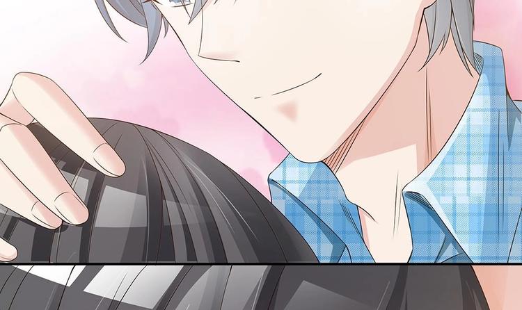 《男神老公爱不够》第21话 你是我的女人！ 第48页