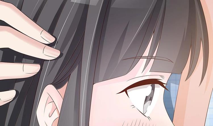 《男神老公爱不够》第21话 你是我的女人！ 第49页