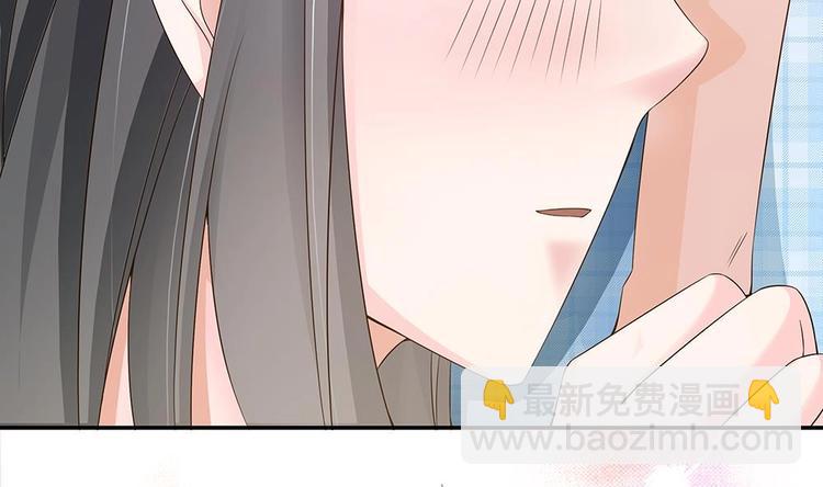 《男神老公爱不够》第21话 你是我的女人！ 第50页
