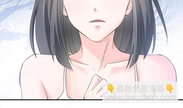 《男神老公爱不够》第22话 老公，别走！ 第14页