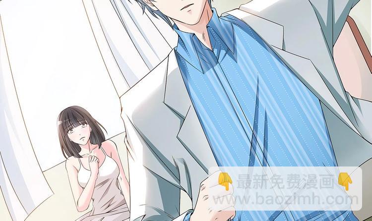《男神老公爱不够》第22话 老公，别走！ 第18页