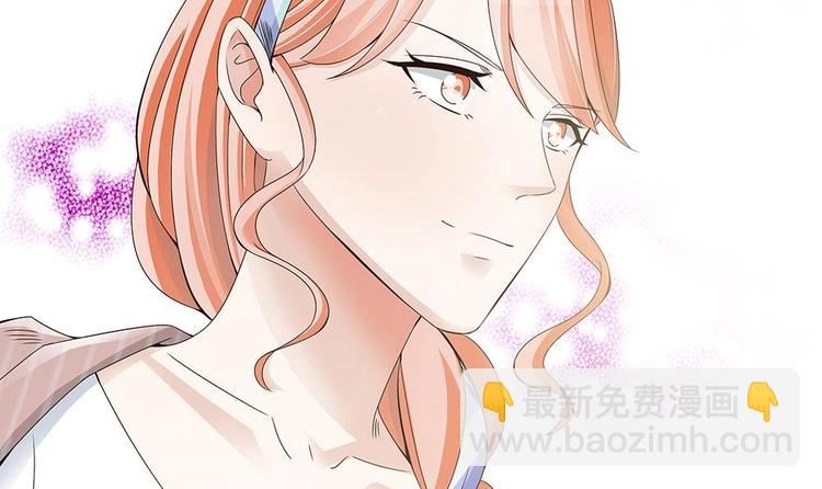 《男神老公爱不够》第24话 你，滚出去！ 第12页