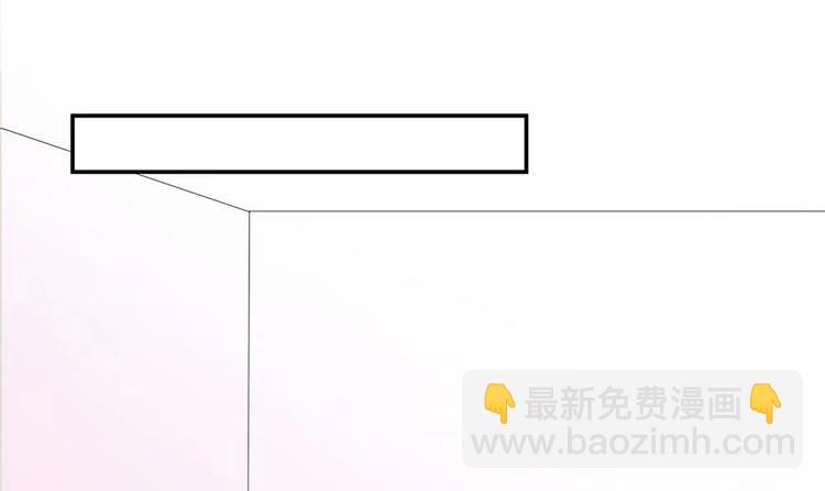 《男神老公爱不够》第24话 你，滚出去！ 第36页