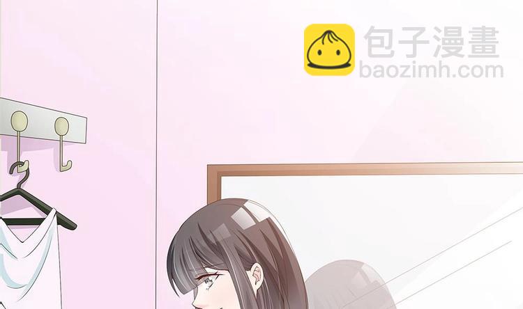 《男神老公爱不够》第24话 你，滚出去！ 第37页