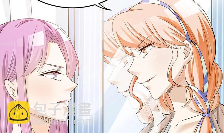 《男神老公爱不够》第26话 怒惩贱人！ 第16页