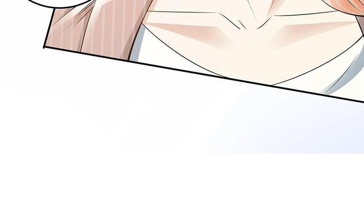 《男神老公爱不够》第26话 怒惩贱人！ 第44页