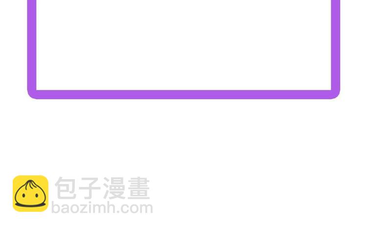 《男神老公爱不够》第26话 怒惩贱人！ 第47页