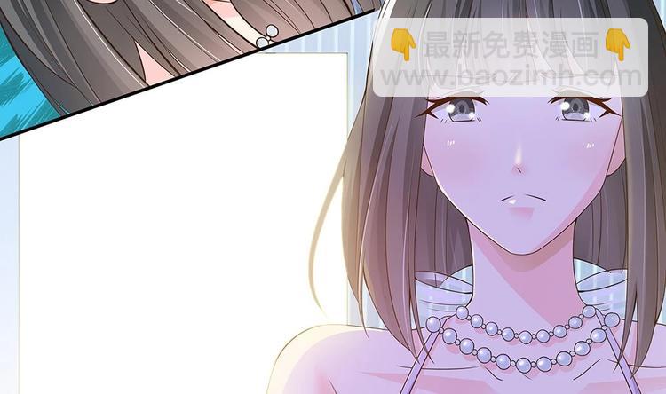 《男神老公爱不够》第26话 怒惩贱人！ 第7页