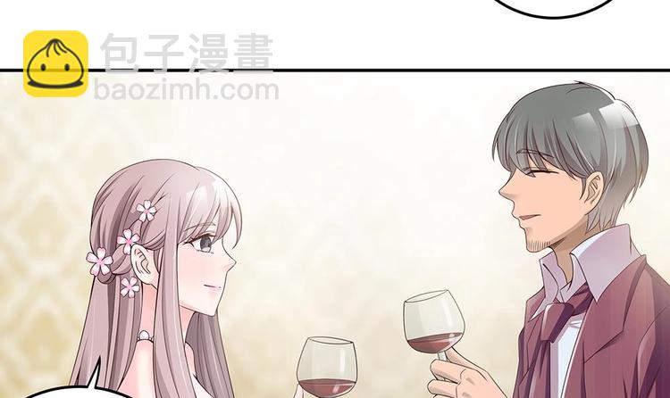 《男神老公爱不够》第28话 老公竟和别的女人…… 第18页