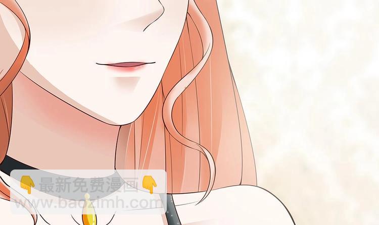 《男神老公爱不够》第28话 老公竟和别的女人…… 第27页
