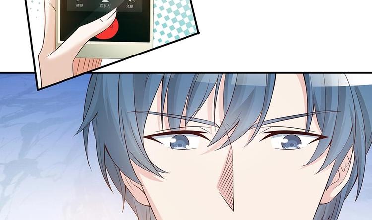 《男神老公爱不够》第25话 又遇坏女人！ 第19页
