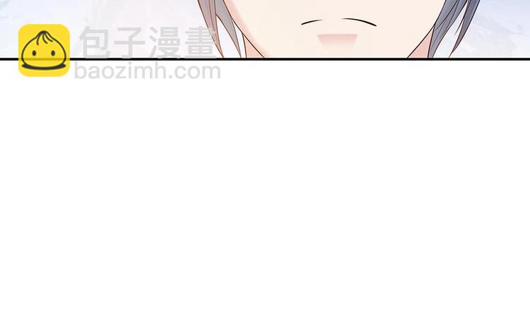 《男神老公爱不够》第25话 又遇坏女人！ 第20页