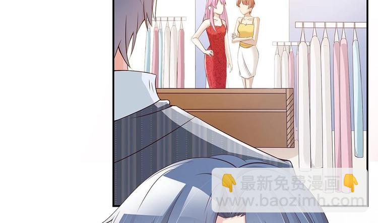 《男神老公爱不够》第27话 老公来善后 第22页