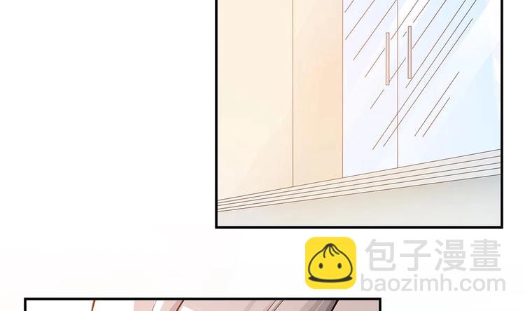 《男神老公爱不够》第27话 老公来善后 第31页