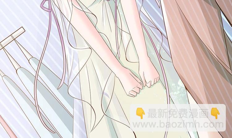 《男神老公爱不够》第27话 老公来善后 第9页