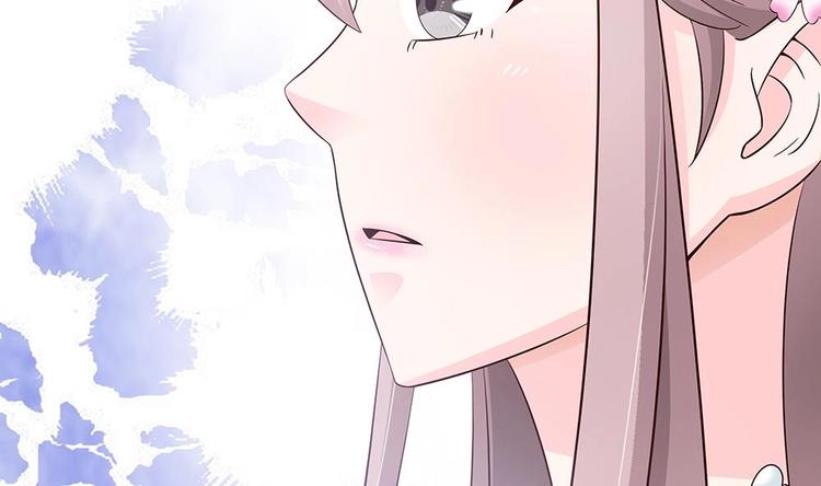 《男神老公爱不够》第32话 老公的宠溺微笑！ 第26页
