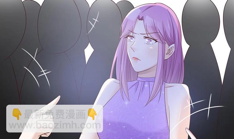 《男神老公爱不够》第32话 老公的宠溺微笑！ 第30页