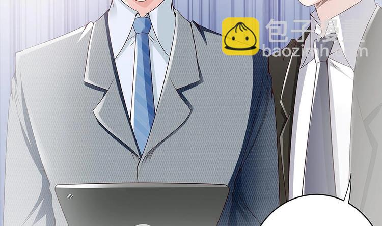 《男神老公爱不够》第32话 老公的宠溺微笑！ 第43页