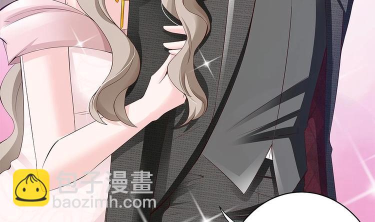 《男神老公爱不够》第29话 给老公甩脸色 第13页