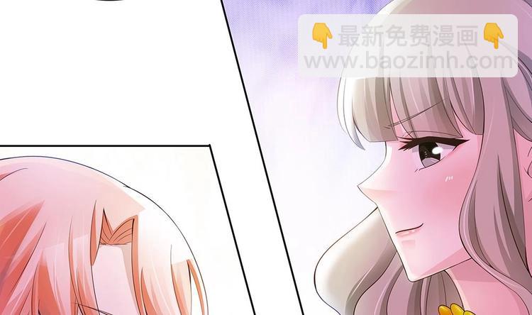 《男神老公爱不够》第29话 给老公甩脸色 第7页