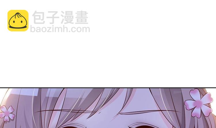 《男神老公爱不够》第31话 暗中宠妻 第11页