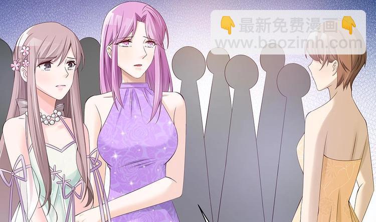 《男神老公爱不够》第31话 暗中宠妻 第13页